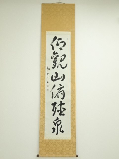 JAPANESE HANGING SCROLL / HAND PAINTED / CALLIGRAPHY / ARTIST WORK